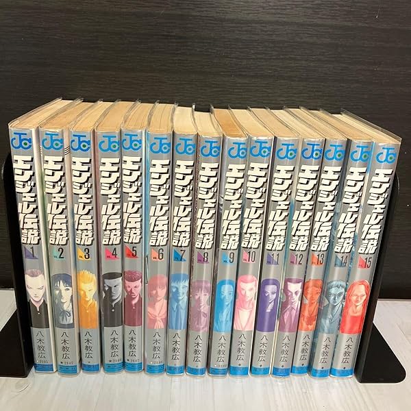 Amazon.co.jp: エンジェル伝説 (ジャンプコミックス) コミック 1